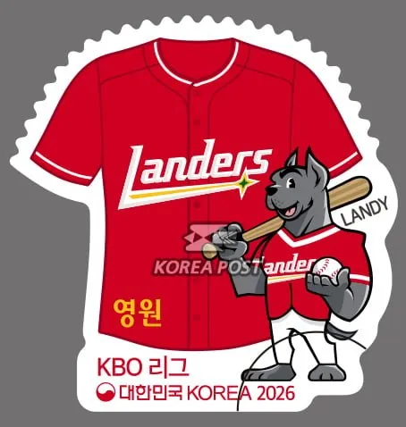KBO 기념 우표와 우표첩 한정판
