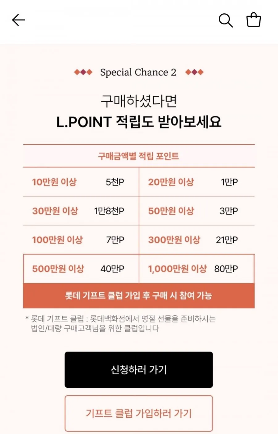 이대명과 해운대 3호