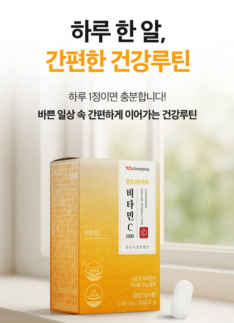 40~50대가 되니 정작 내 건강은 항상 뒤로 미루게 되더라고요.