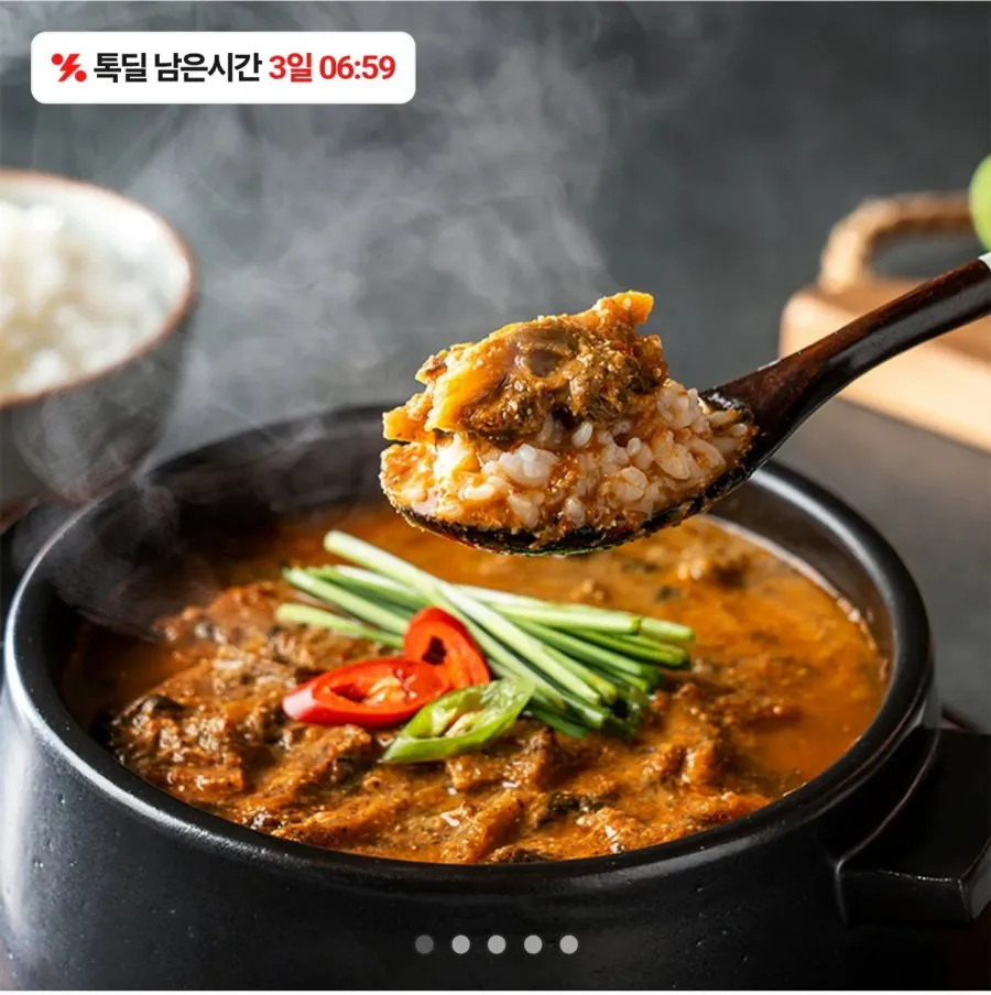 하테 추어탕 500g 5팩 밀키트