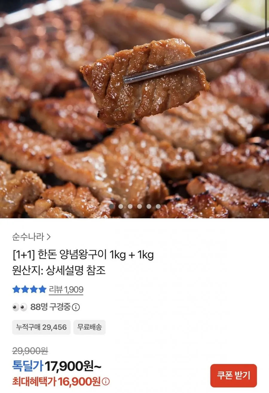 태광갈비 30년 나주 맛집 한돈 수제로 포뜬 양념 돼지갈비
