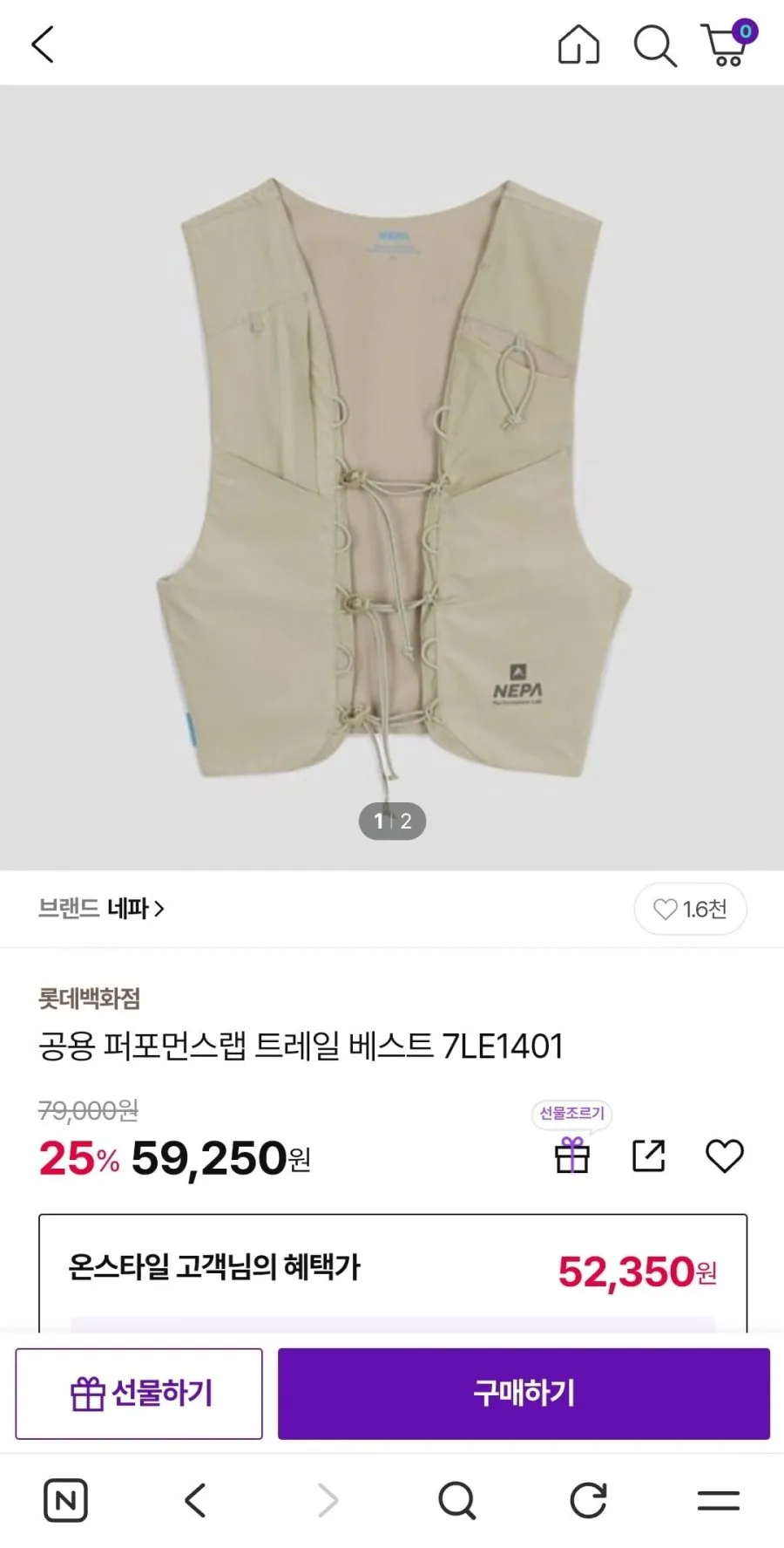 [페츨] 팰콘 산업용 경량 하네스,안전벨트, 블랙/옐로우-1