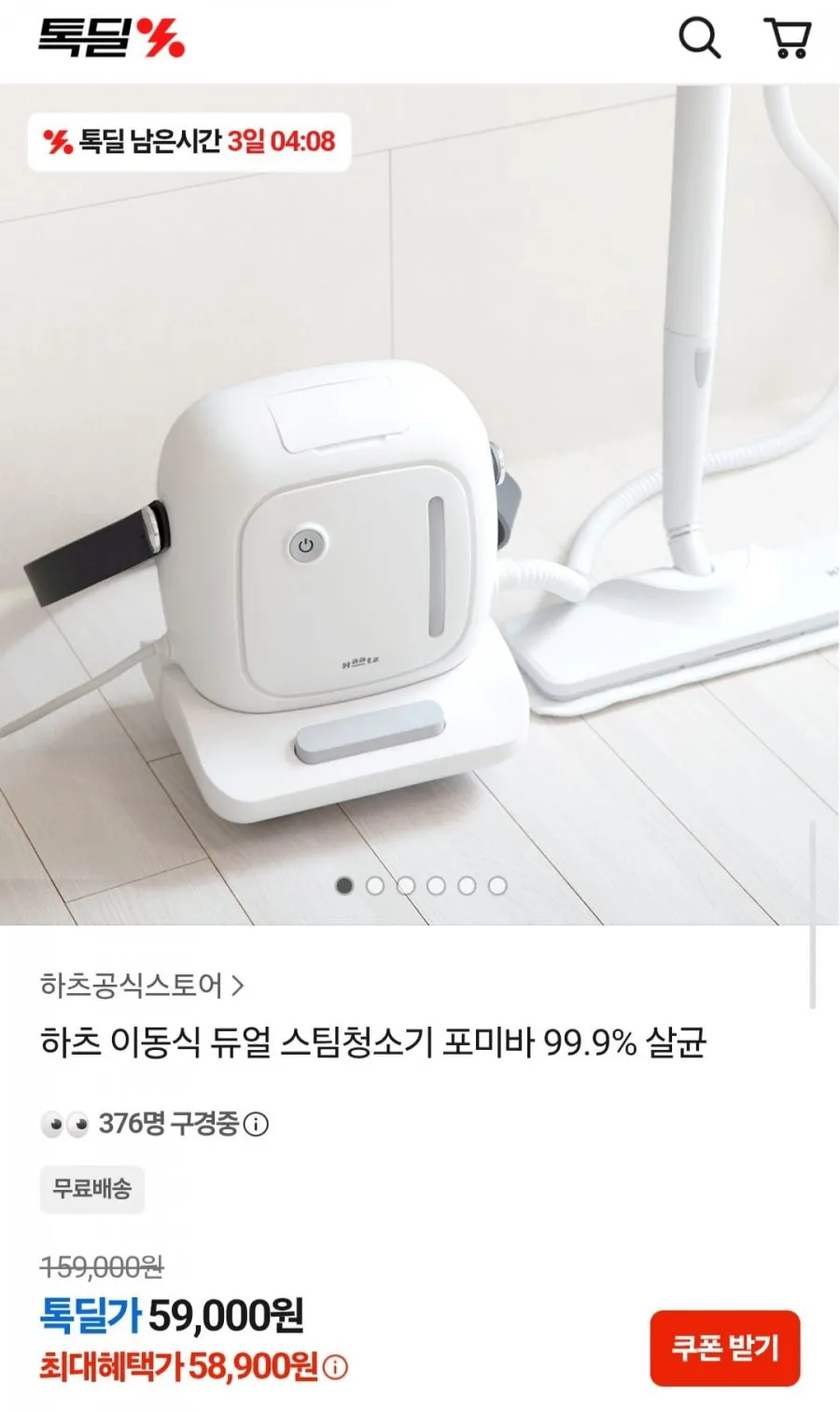 독일 프리미엄 올인원 스팀 청소기 12종 고온 살균 핸디, 혼합색상, KVC-N3803