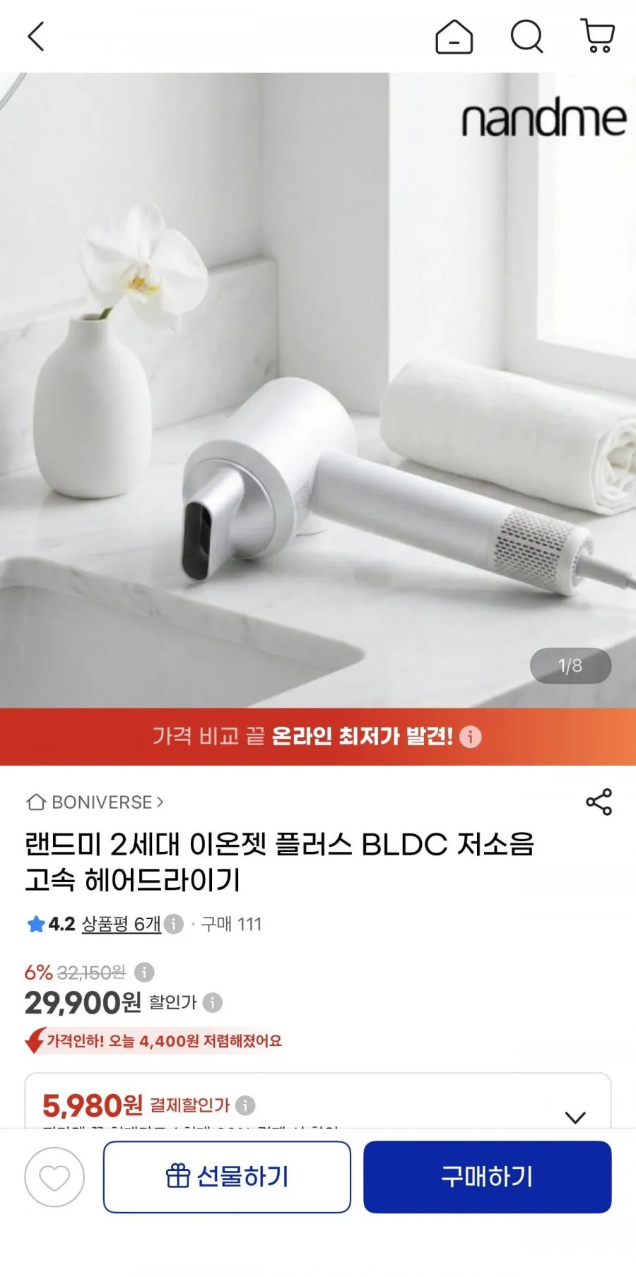 RichMagic 6in1 저온기류기술 다기능 스타일러 BLDC모터 초고속 헤어드라이기 초경량 가정용 고데기 스트레이트 브러시 라운드 브러시 가성비, 스페이스 그레이, 1세트