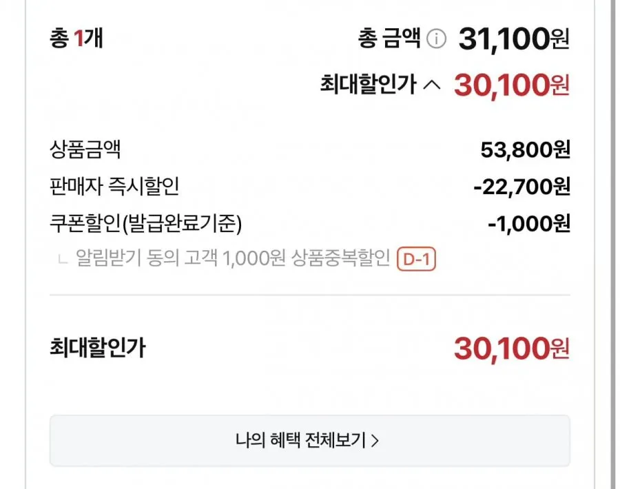 프레시패밀리 고체 탈취제 400g 1+1