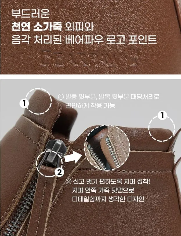DAISY (데이지) 베어파우 여성 소가죽 지퍼 부츠 5종택1 3522OC-W 2.5CM