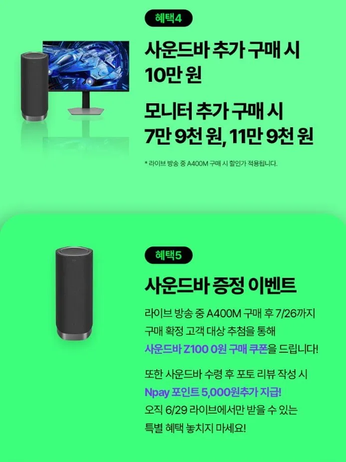TCL 85A400M 4K QD-Mini LED 215cm(85인치) 구글 TV