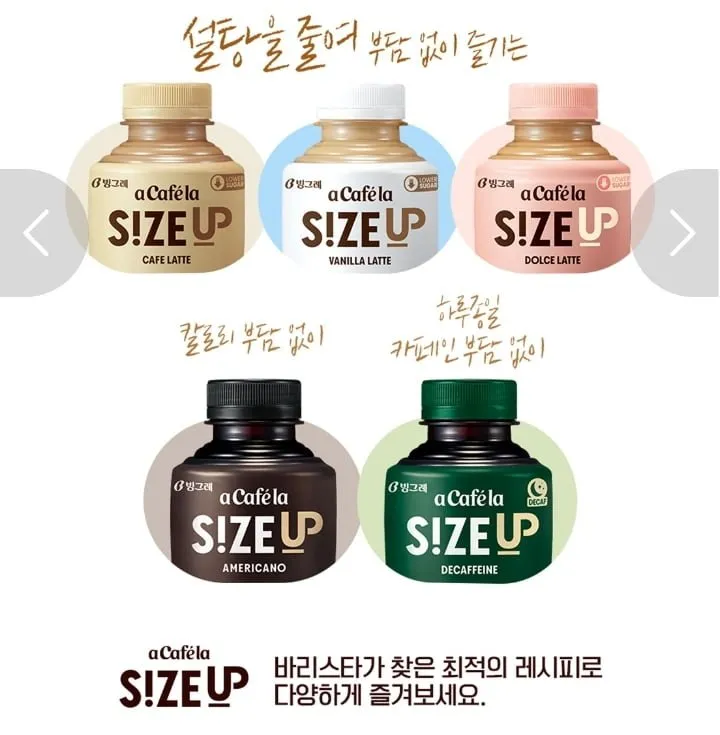아카페라 사이즈업 아메리카노 디카페인 20입