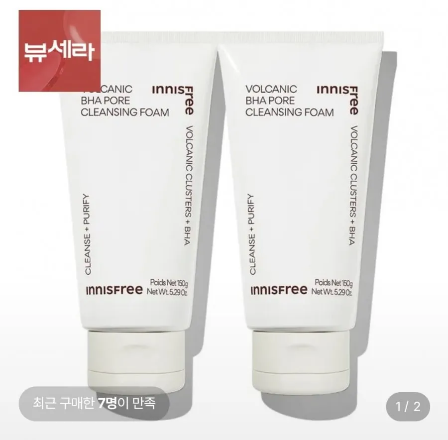 이니스프리 화산송이 모공 바하 클렌징 폼150g 2개+(토너25ml+폼30g증정)