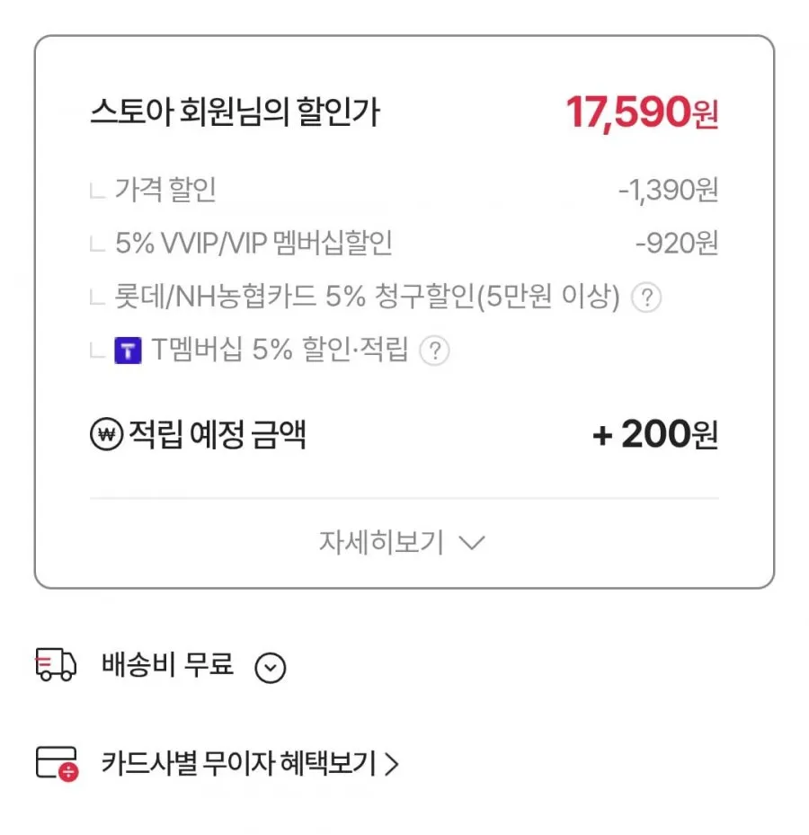 애끌리아 냉감패드/침대스프레드