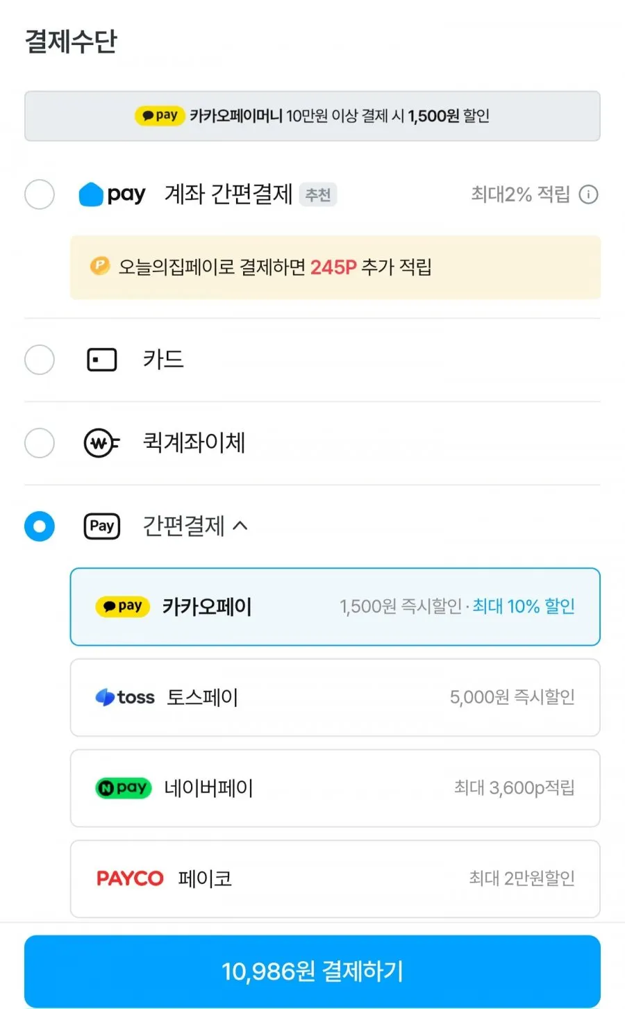 피죤 건조기용 드라이시트 시그니처 240매