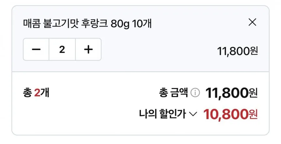 한성기업 매콤 불고기맛 후랑크 80g 10개 x 2세트