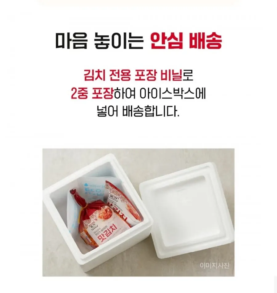 국내산 김치. 종가 맛김치 900g x 2개