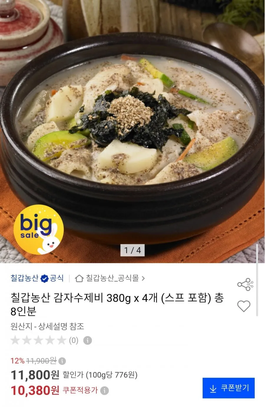 푸르맘 국산 우리밀 감자수제비, 1kg, 1개