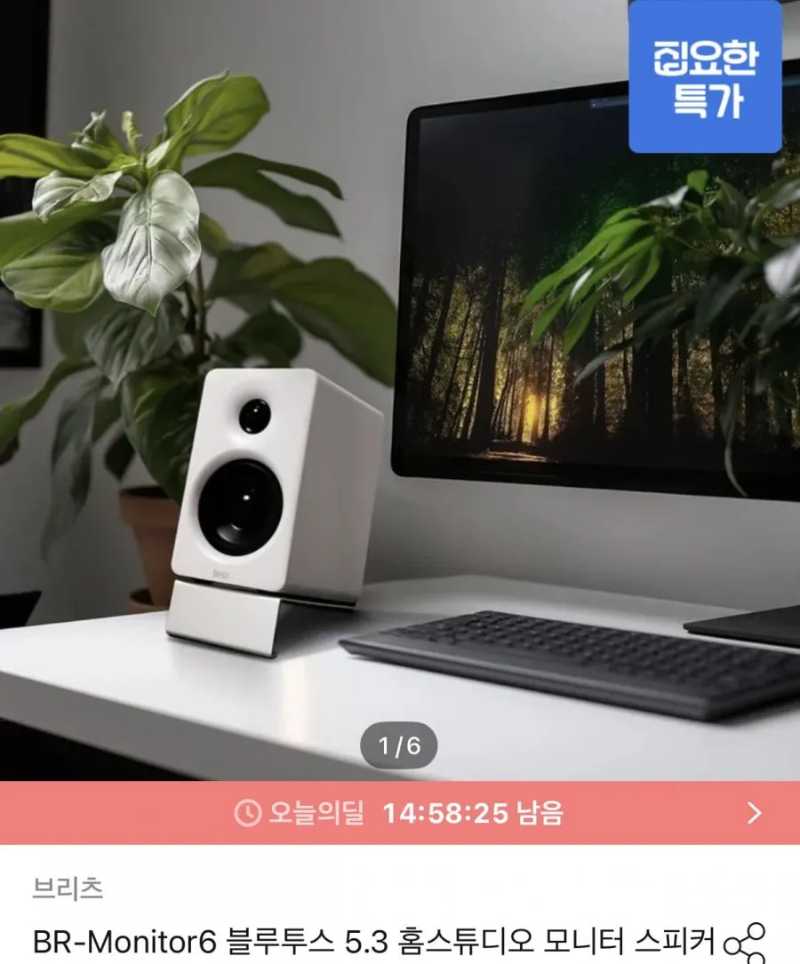Ortizan C7 블루투스 홈스튜디오 앰프 녹음실 모니터 스피커 스테레오 스피커 PC 게이밍, 검은색