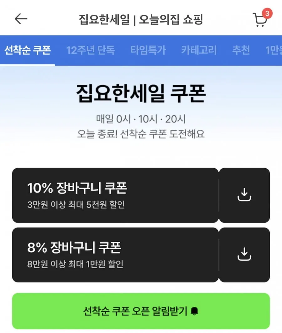 M60 동일 모델 BR-Monitor6 블루투스 5.3 모니터 스피커