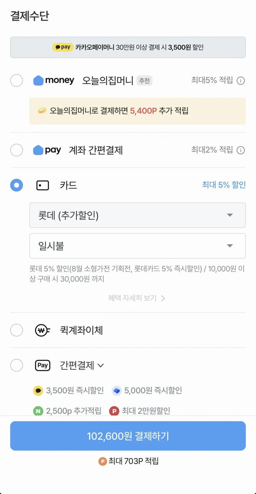 M60 동일 모델 BR-Monitor6 블루투스 5.3 모니터 스피커