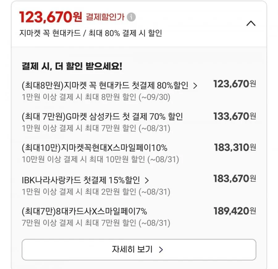 위닉스 12리터 제습기 DXTH120-NEK 카밍베이지