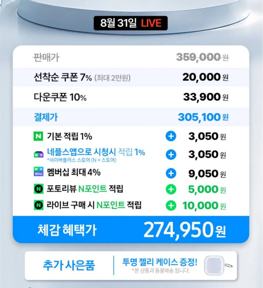삼성전자 갤럭시 버즈4 프로 블루투스 이어폰