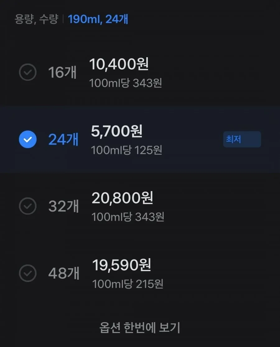 고칼슘&비타민D 두유 21곡 미숫가루, 190ml, 24개
