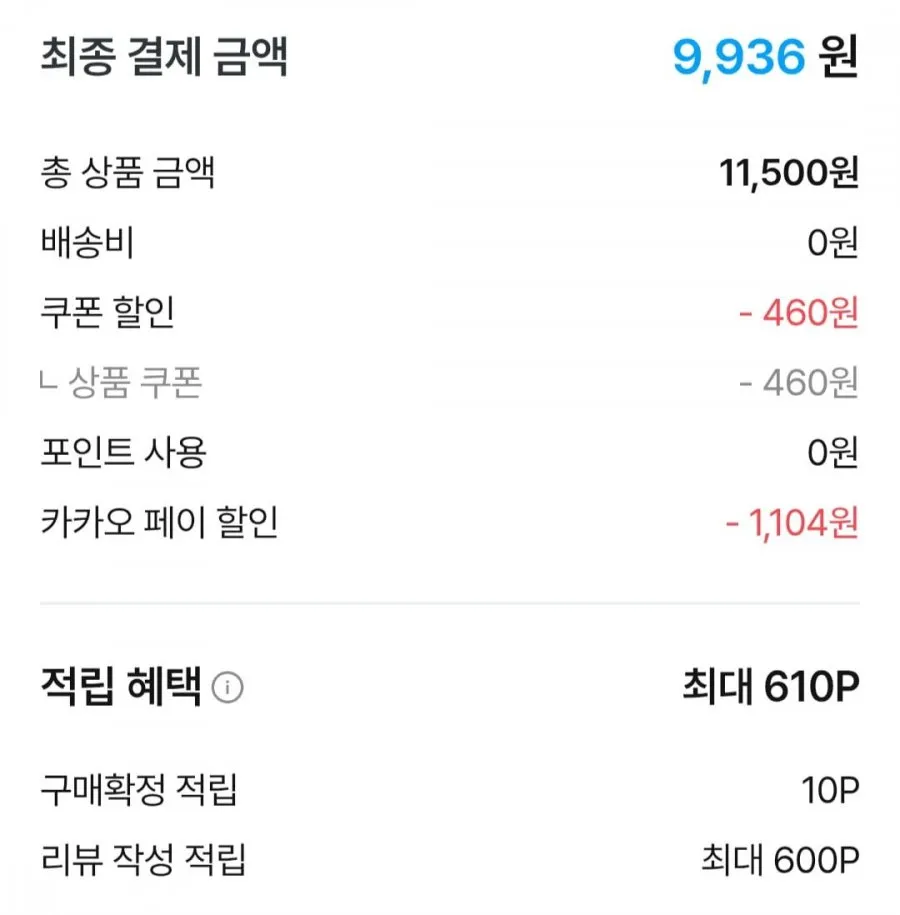 26년 첫수확 햇 황금배 4kg 실중량 소과~대과