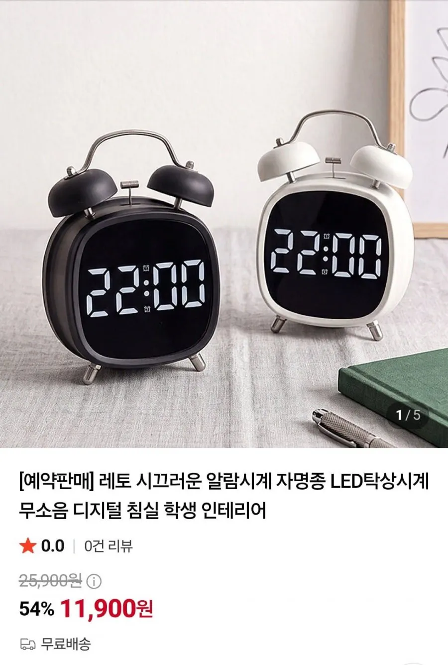 천장에 시간을 보여주는 빔 프로젝터 알람시계 스마트 디지털 LED 탁상 시계