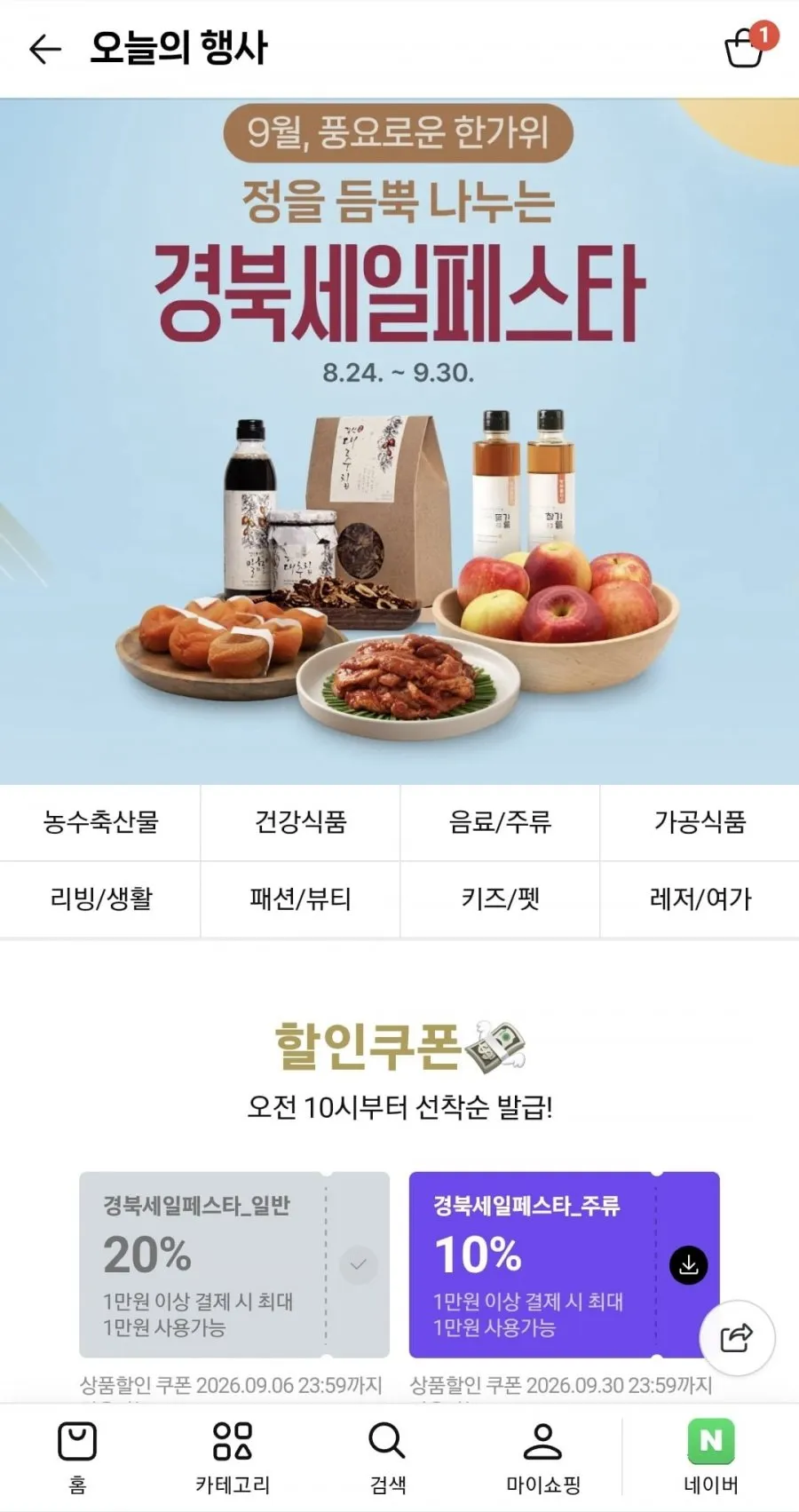 더푸룸 국내제조 과탄산소다 10kg
