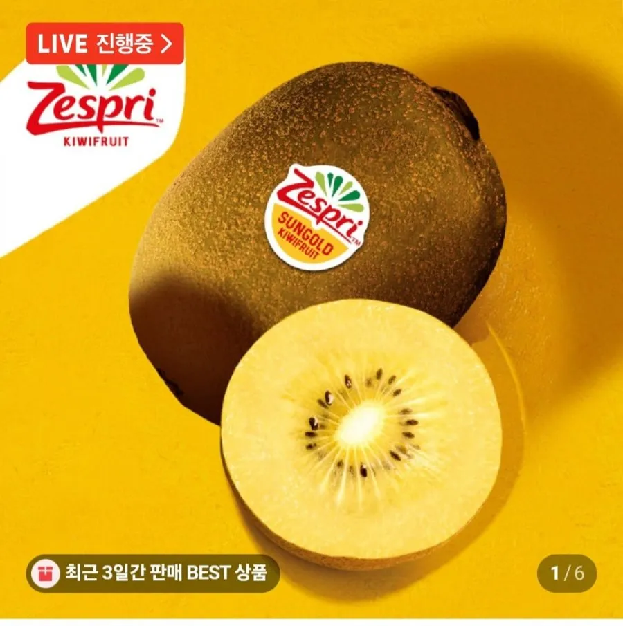 제스프리 골드키위 뉴질랜드산, 1박스, 5.8kg 37과 점보 개당 156g