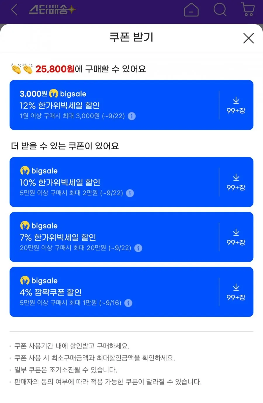 프로베스트 캣 그린 고양이사료 15kg