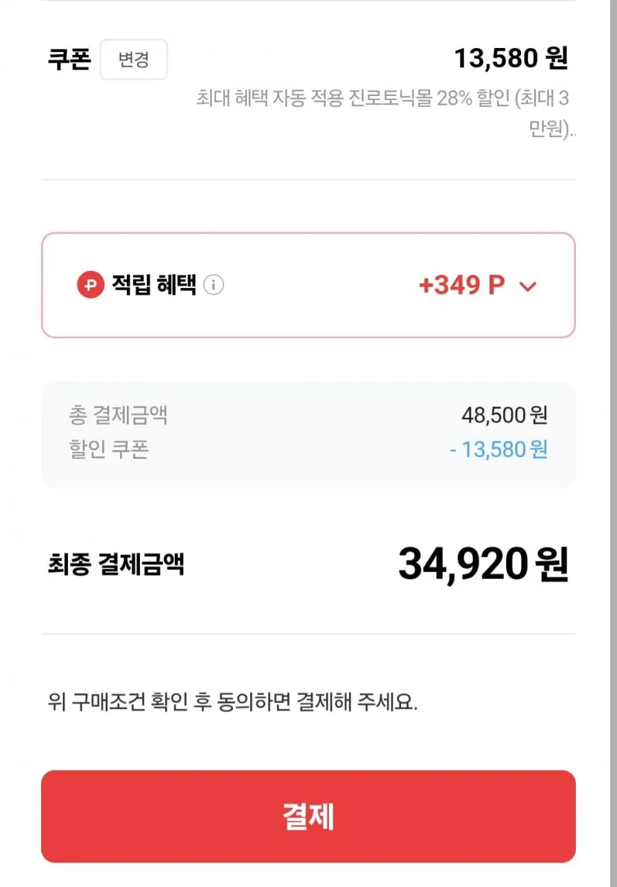 하이트제로350ml 72캔 3박스
