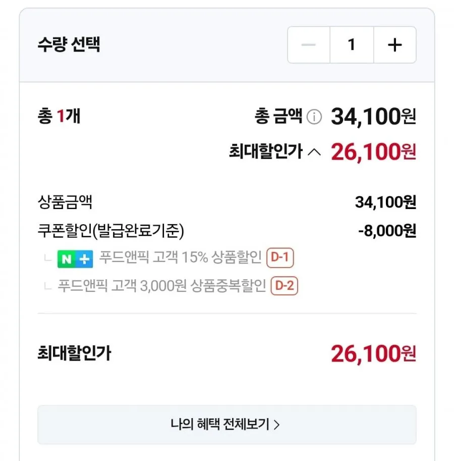 국내산 특등급쌀 새청무 10kg 단일품종 쌀 백미