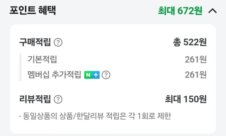 국내산 특등급쌀 새청무 10kg 단일품종 쌀 백미