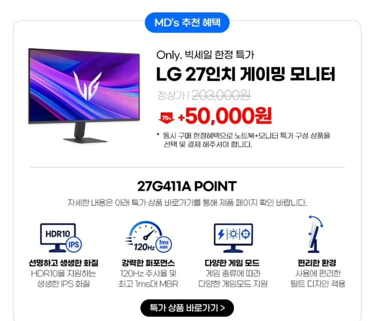 LG전자 그램북 16UD55U-GX5JK AI 430 프리도스