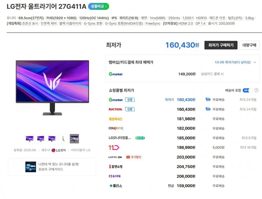 LG전자 그램북 16UD55U-GX5JK AI 430 프리도스