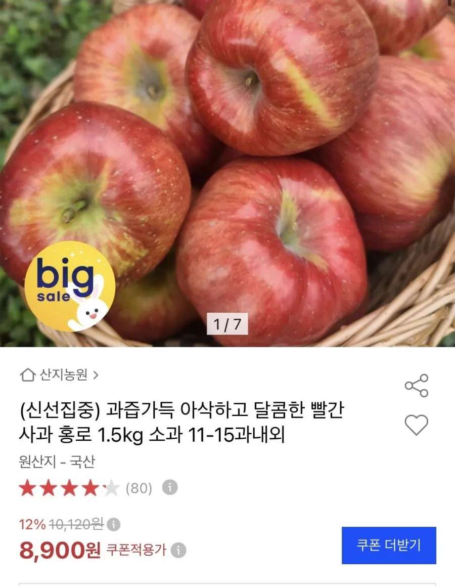 새벽시장 [금상첨화] 사과 배 1+1 선물세트 <알뜰형/고급형>