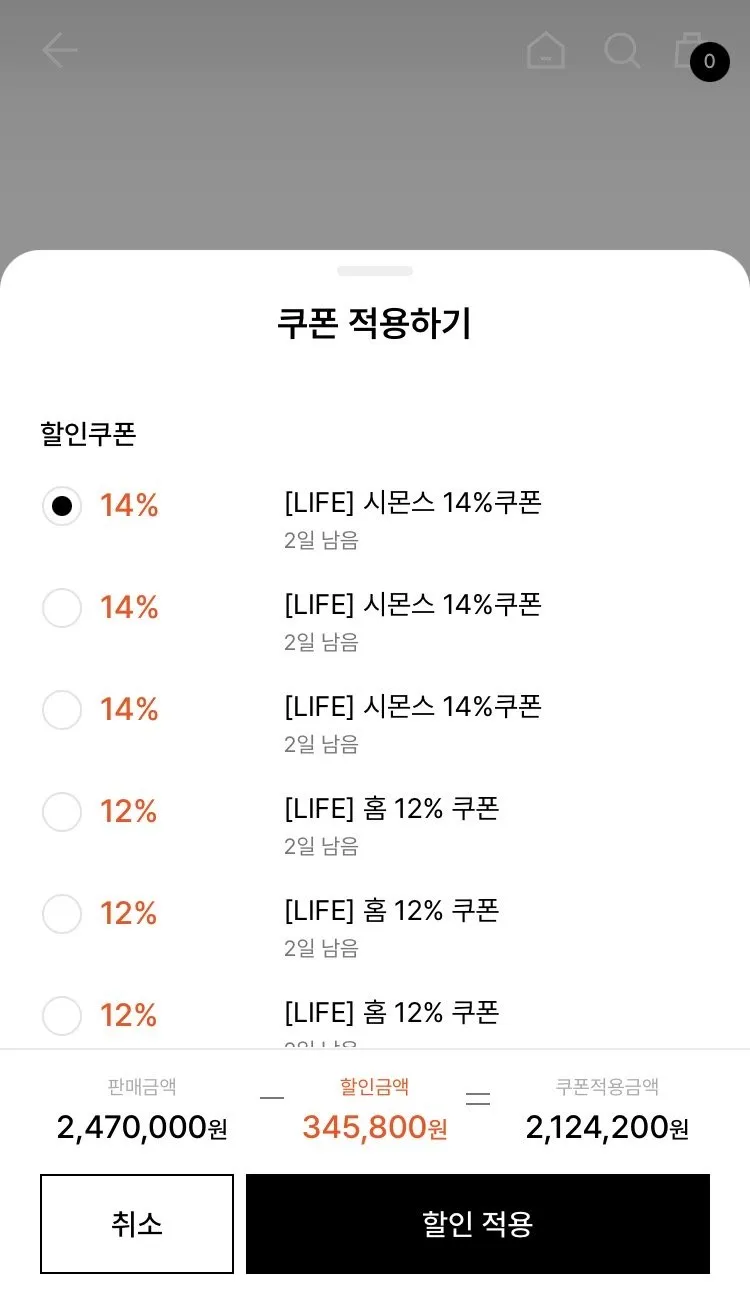 시몬스 뷰티레스트 자스민 퀸 매트리스