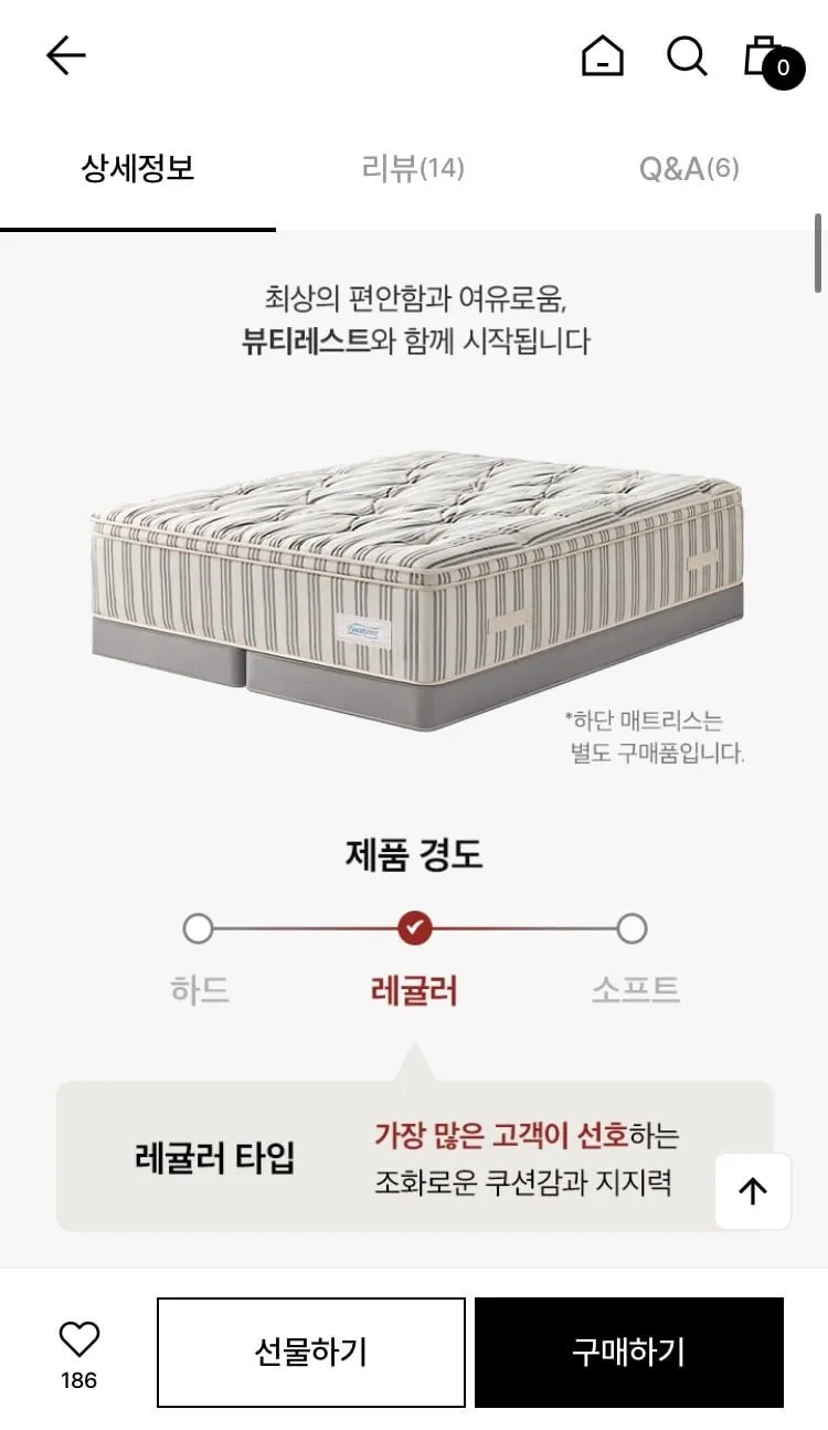 시몬스 뷰티레스트 자스민 퀸 매트리스