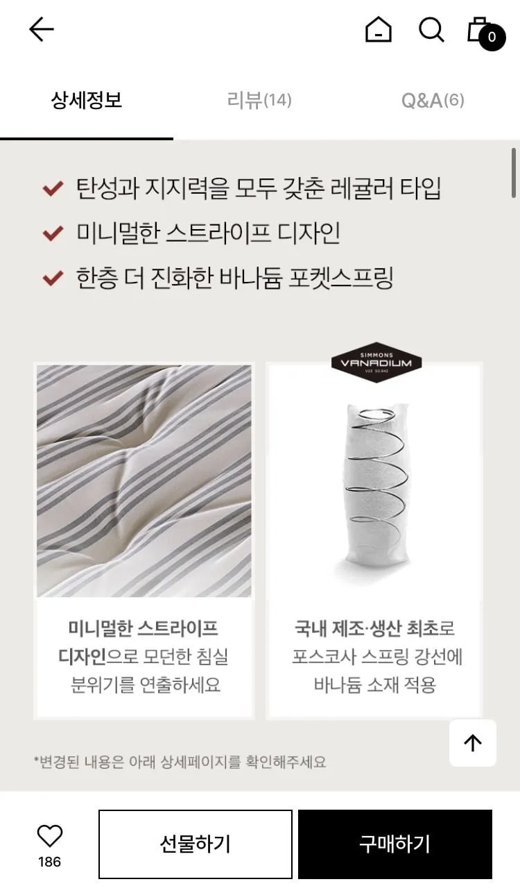 시몬스 뷰티레스트 자스민 퀸 매트리스