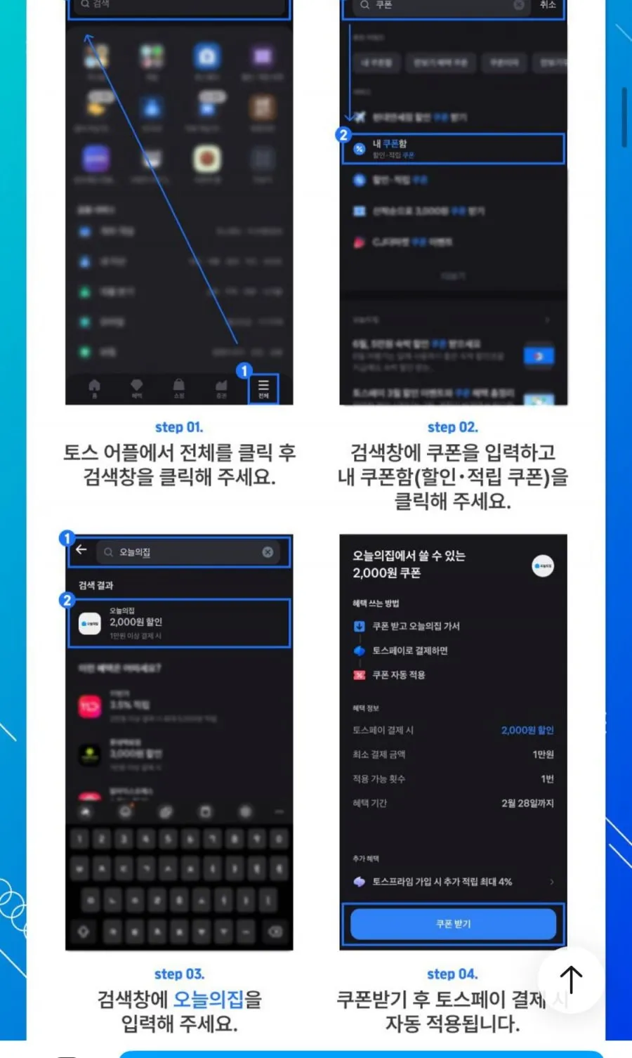 원양산 반건조오징어 10미 700g