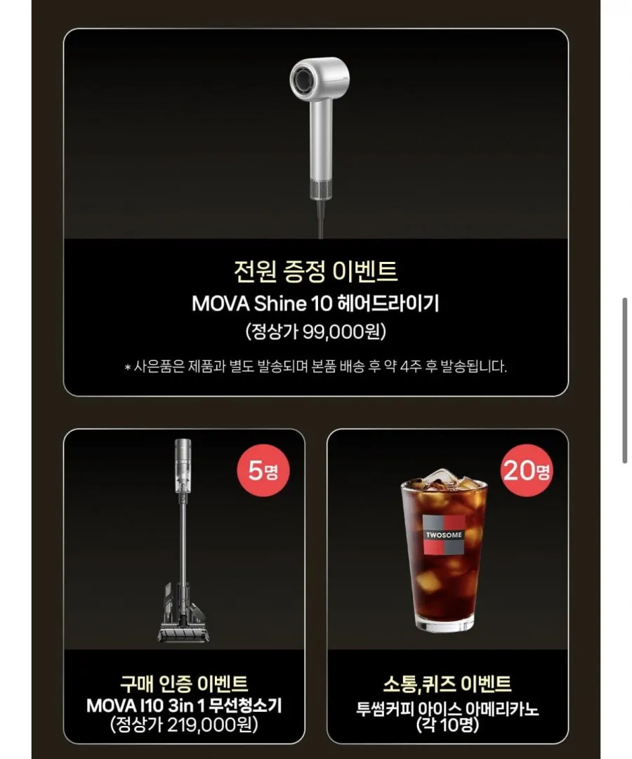 MOVA V70 Ultra Complete 로봇청소기