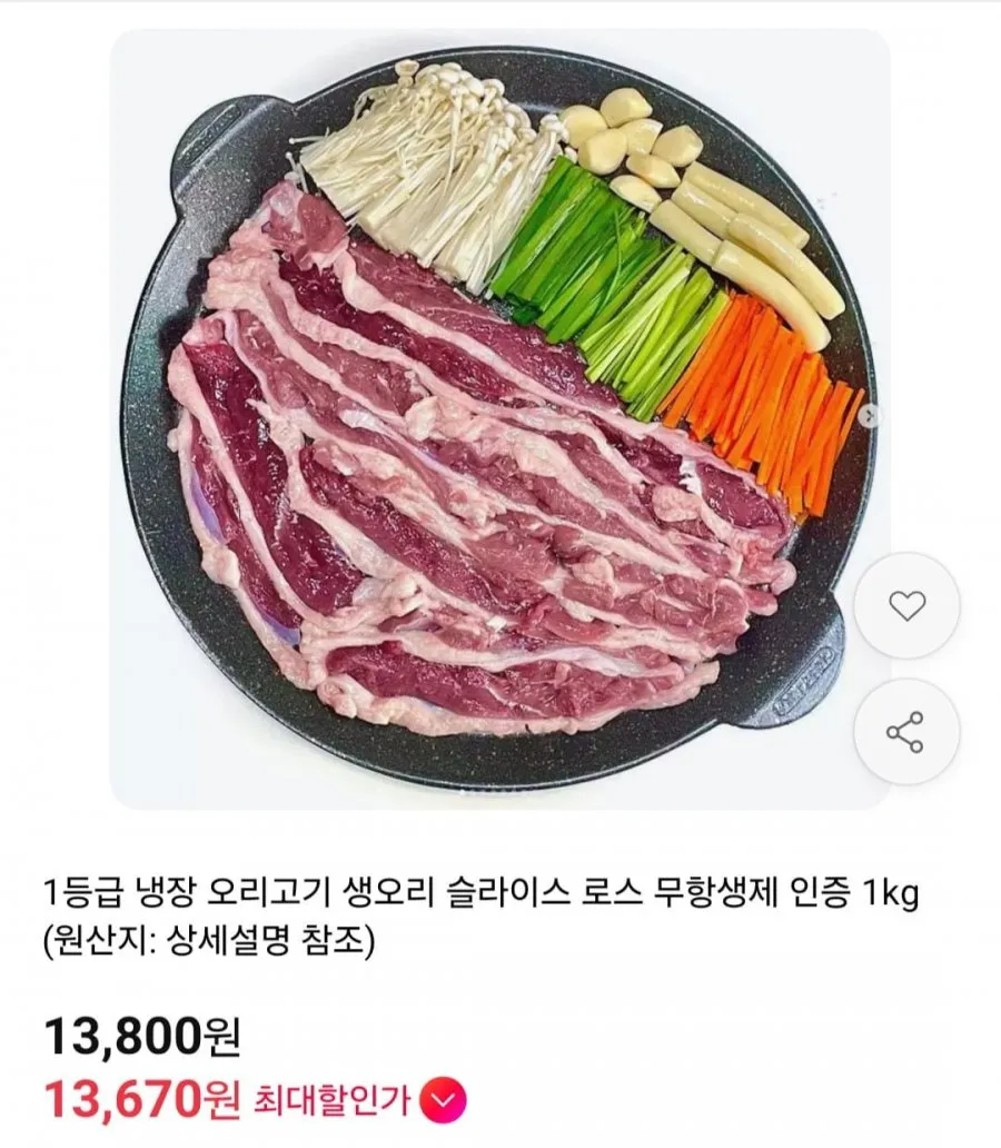 [냉장] 오구푸드 오리고기 생오리 슬라이스 로스 무항생제 인증, 500g, 3개