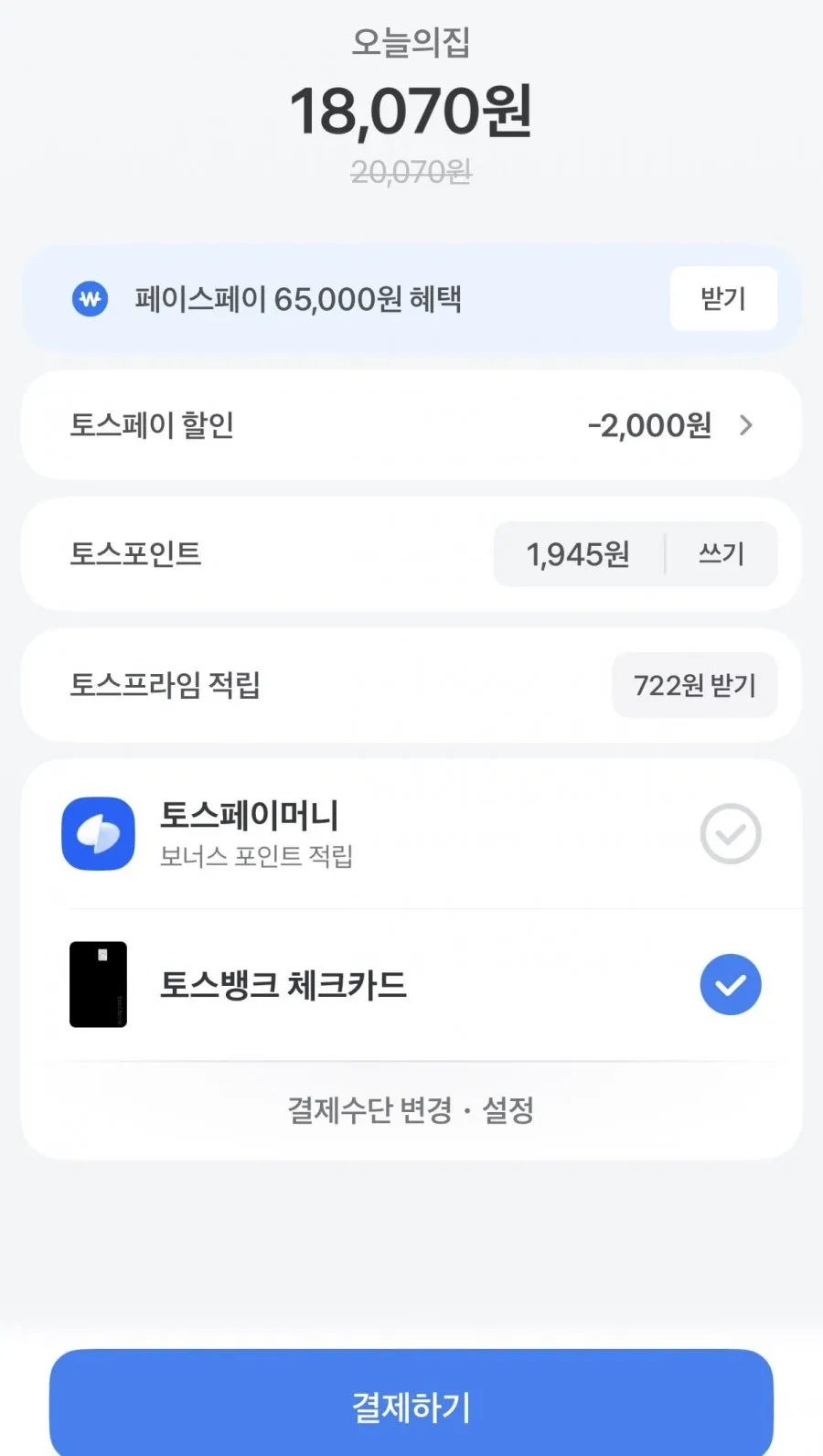 제스프리 골드 키위 특대과 20과 2.8kg내외
