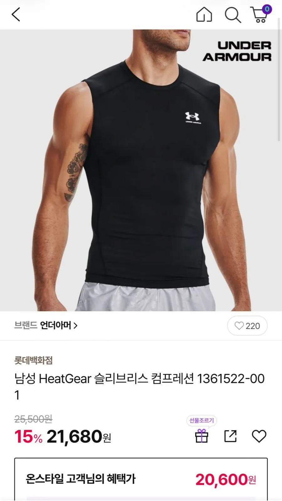 [어깨 넓어보이는] 남자 헬스 나시 머슬핏 운동 나시 민소매 2장세트 기능성 트레이닝복 95-120