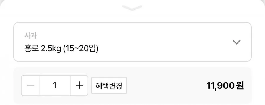 실속형 경북 꿀사과 햇 홍로 사과 2.5kg