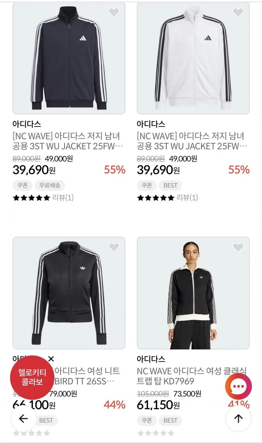아디다스 저지 남녀공용 3ST WU JACKET