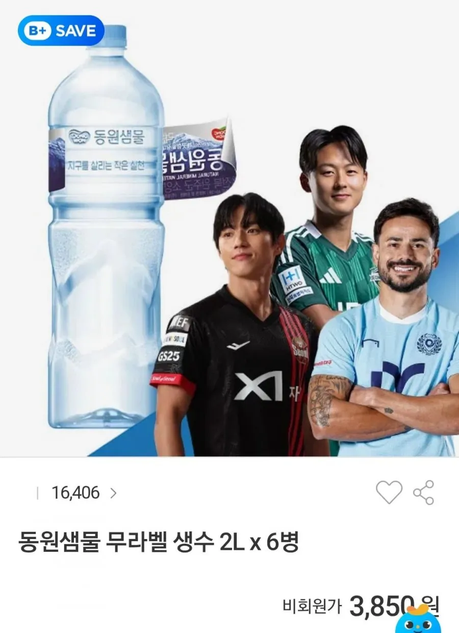 에브리데이 산수, 72개, 1L