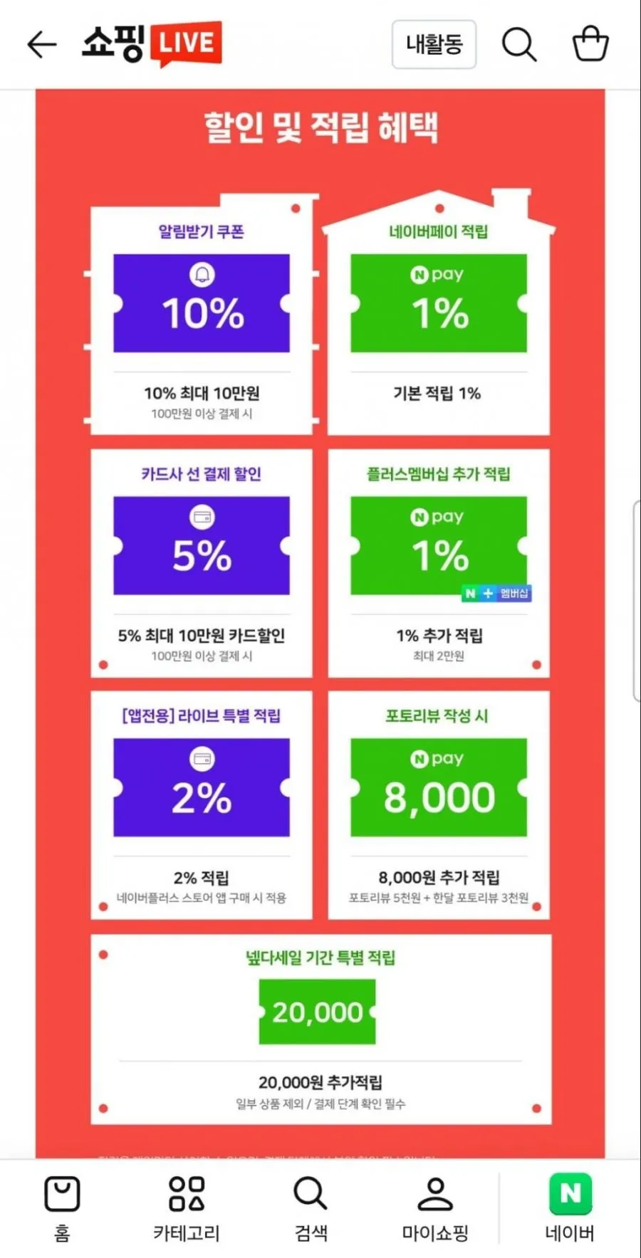 에싸 로마노 3인 스윙기능 패브릭소파