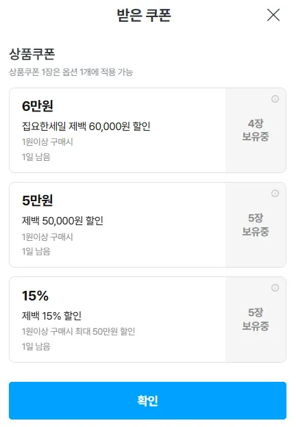제백 2세대 초경량 에어리스프로 특대 풀세트 가방+핸드펌프+수리세트