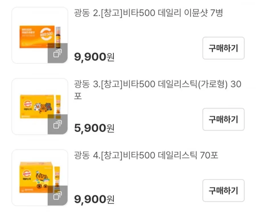비타민마을 밀크씨슬 루테인 플러스 9 27g, 30정, 6개