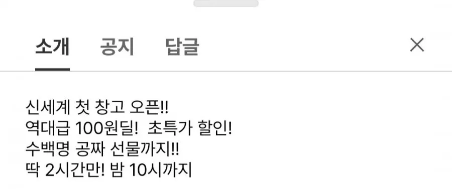 광동 밀크씨슬/루테인/비타민 외 다양